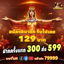 Pengingat bermain bertanggung jawab 18 plus